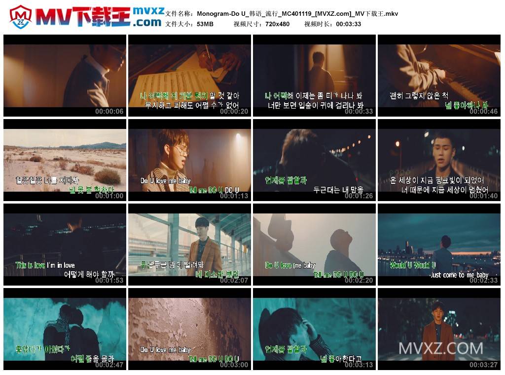 Monogram-Do U_韩语_流行_MC401119